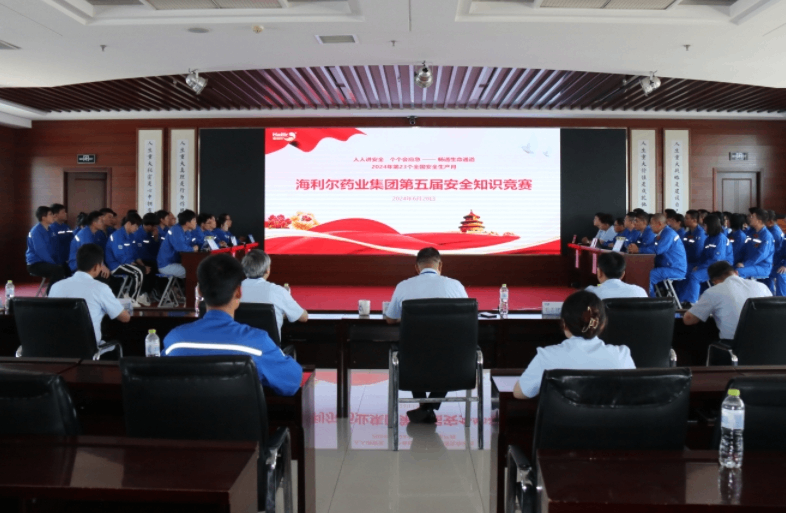 集團第五屆安全知識競賽圓滿落幕