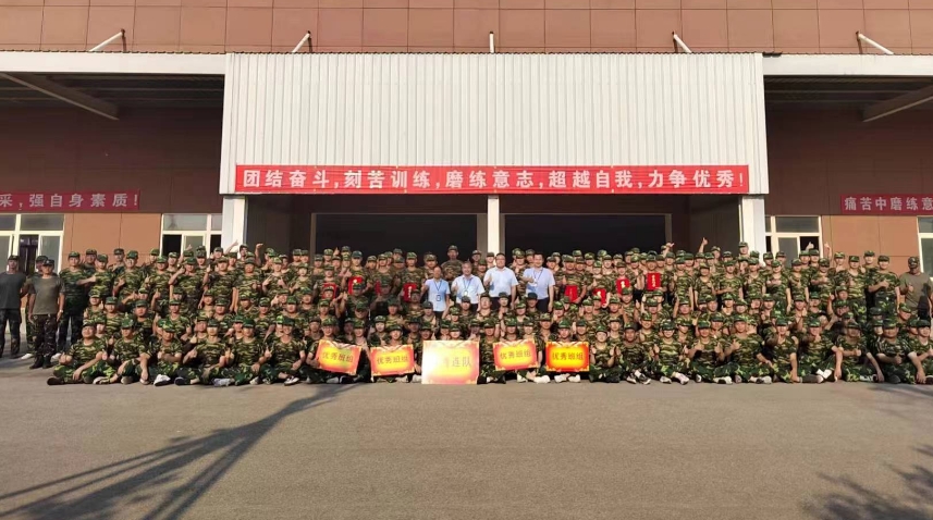 海利爾2024屆海星訓(xùn)練營(yíng)軍事訓(xùn)練圓滿收官！