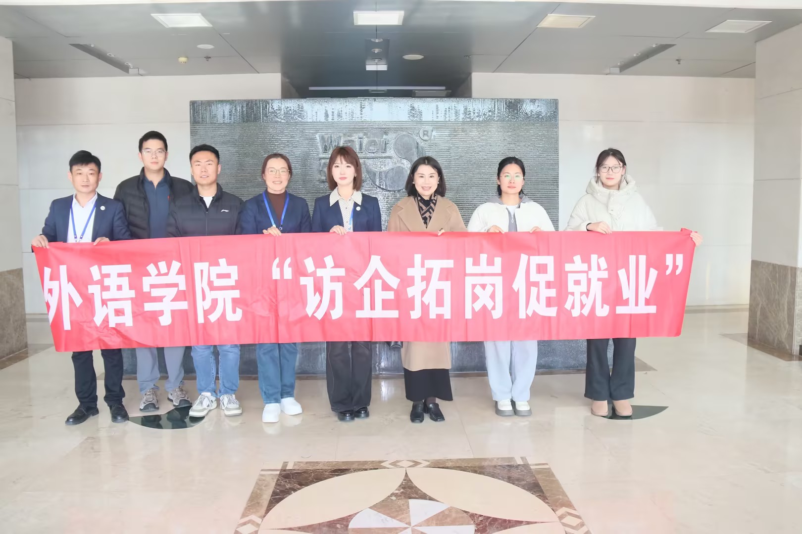 海利爾與青島大學(xué)外語(yǔ)學(xué)院共建“人才培養(yǎng)基地”，開(kāi)啟校企合作新篇章