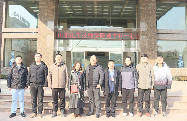 山東化工技師學(xué)院一行來(lái)海利爾參觀交流  