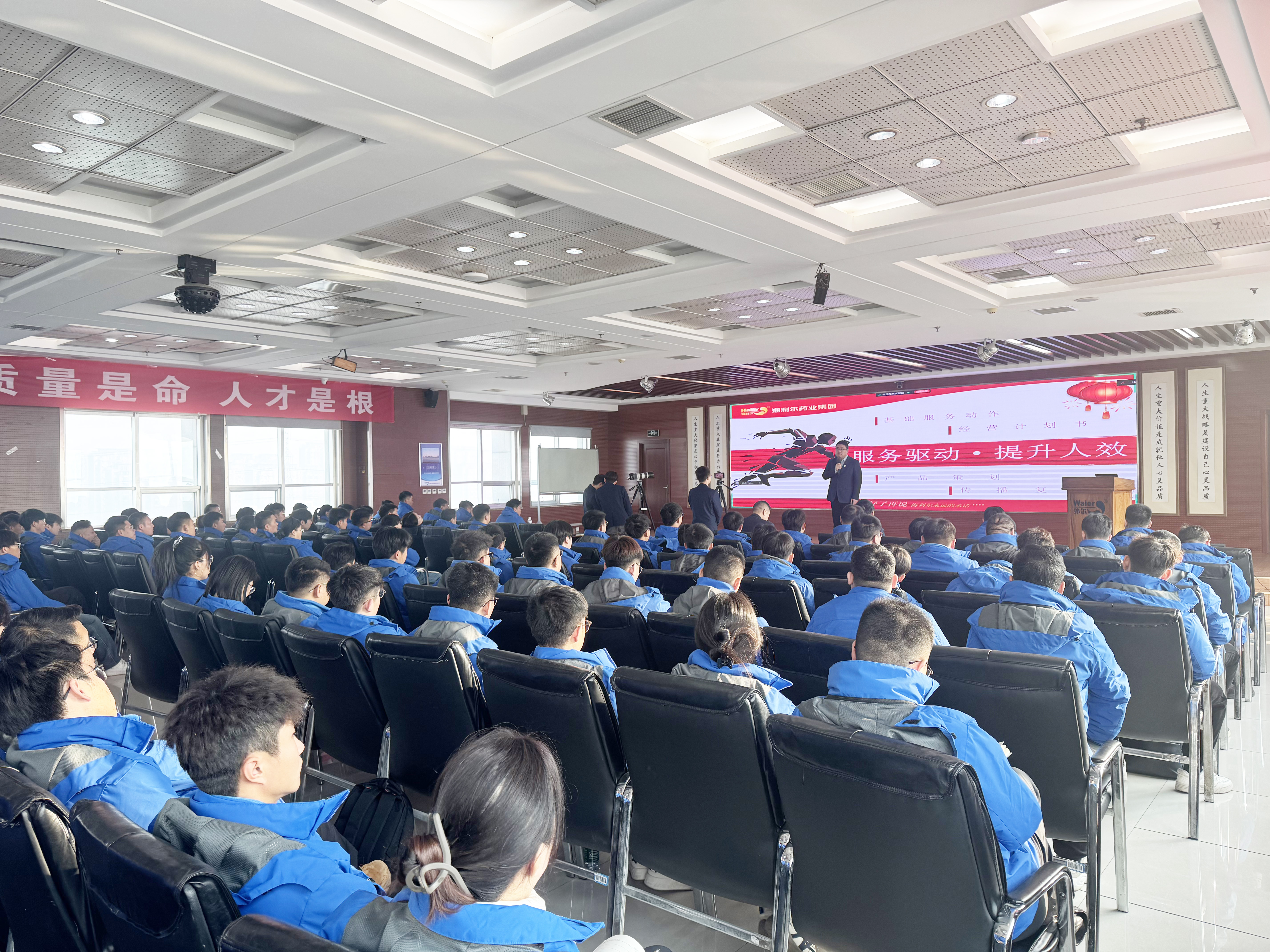 海利爾藥業(yè)集團(tuán)國內(nèi)制劑營銷全員冬訓(xùn)盛大啟幕！
