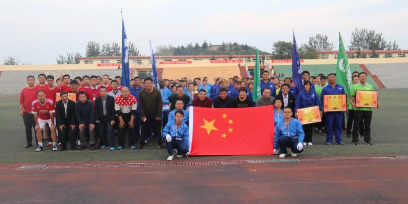 海利爾藥業(yè)集團(tuán)第七屆職工運動會隆重召開