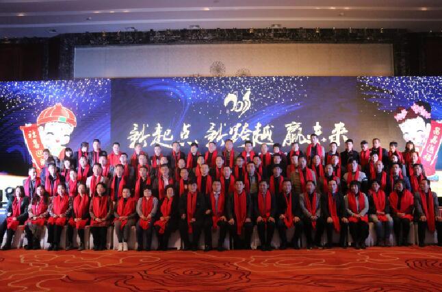 “新起點(diǎn)、新跨越、贏未來(lái)”奧迪斯北方六省核心客戶戰(zhàn)略研討會(huì)圓滿落幕