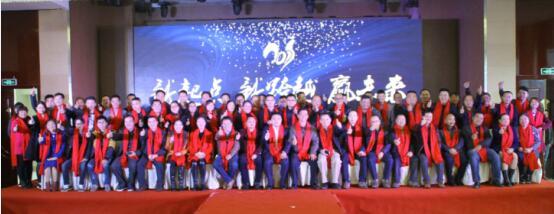 “新起點(diǎn)、新跨越、贏未來(lái)”奧迪斯南方六省核心客戶戰(zhàn)略研討會(huì)圓滿落幕