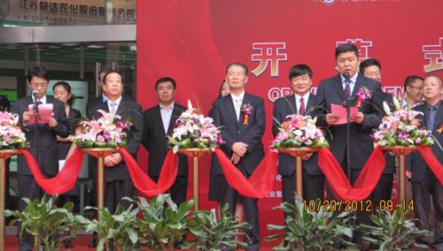 上海ACE展會(huì)完美收官—葛堯倫董事長(zhǎng)開幕式致詞