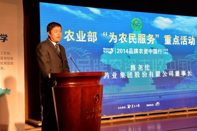 品牌農(nóng)資中國行走進(jìn)青島走進(jìn)海利爾大型惠農(nóng)活動(dòng)側(cè)記