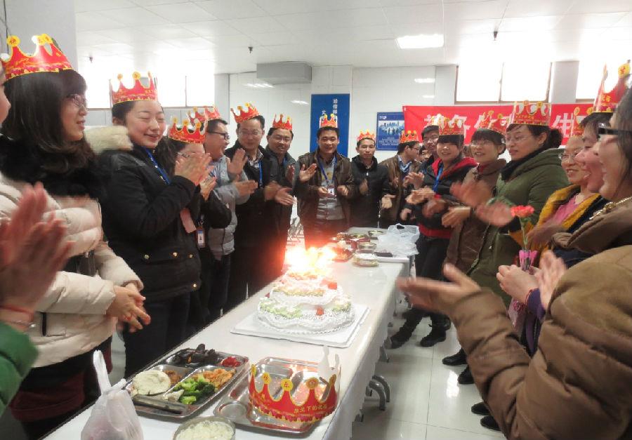 海利爾藥業(yè)集團總部舉行1、2月份員工生日會