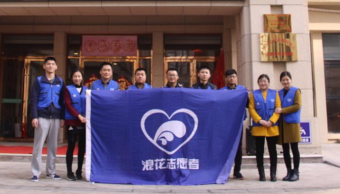 敬老、愛(ài)老，海利爾在行動(dòng)