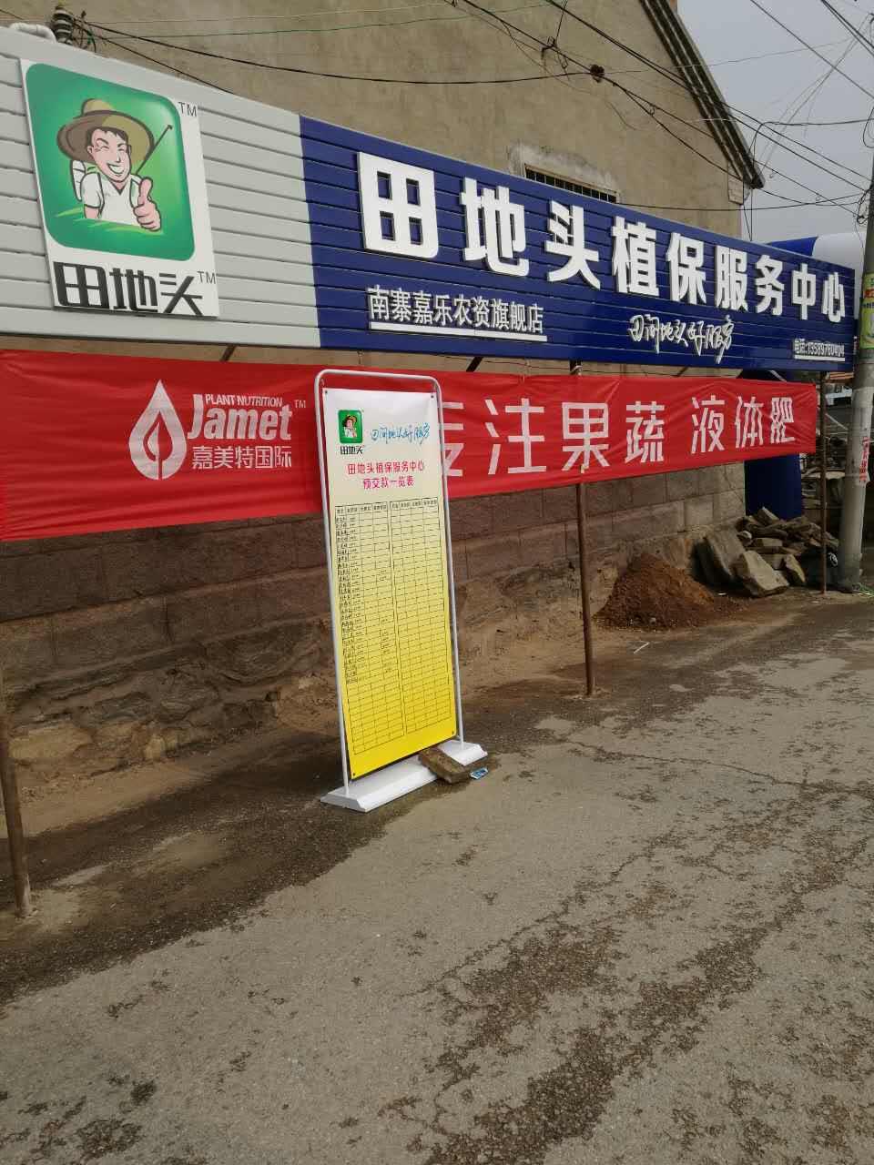 “雙劍合璧”，打造農(nóng)業(yè)服務(wù)新起點(diǎn)！