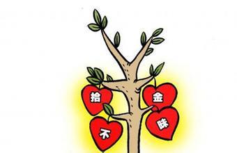 揚(yáng)民族傳統(tǒng)美德，展企業(yè)文化風(fēng)尚