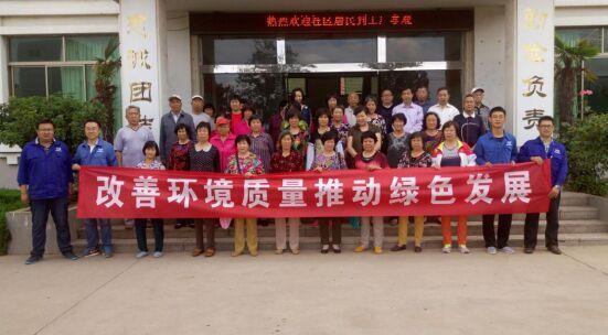 創(chuàng)環(huán)境友好型企業(yè)，我們共同見證