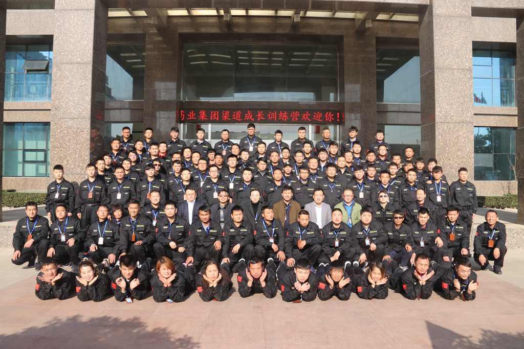 海利爾藥業(yè)集團(tuán)第二屆渠道成長訓(xùn)練營在青島順利召開