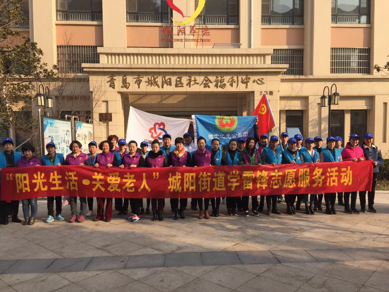 百善孝為先，愛(ài)在路上