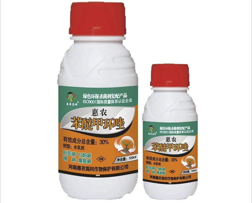 殺菌劑這樣用，藥效輕松翻倍！