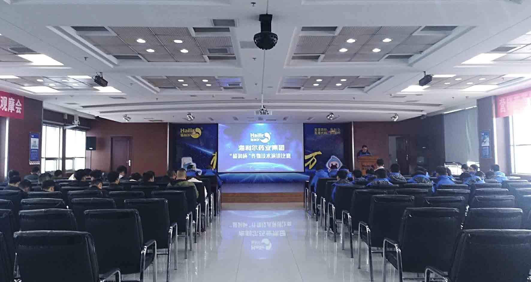 集團“極潤杯”作物技術(shù)演講比賽順利舉行