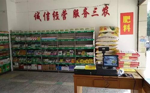 未列入定點(diǎn)經(jīng)營的限制使用農(nóng)藥，普通門店可以銷售嗎？