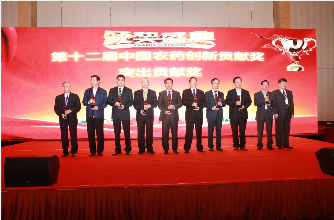 祝賀集團榮獲“2018年度中國農藥出口額30強”、董事長葛堯倫獲“突出貢獻獎”