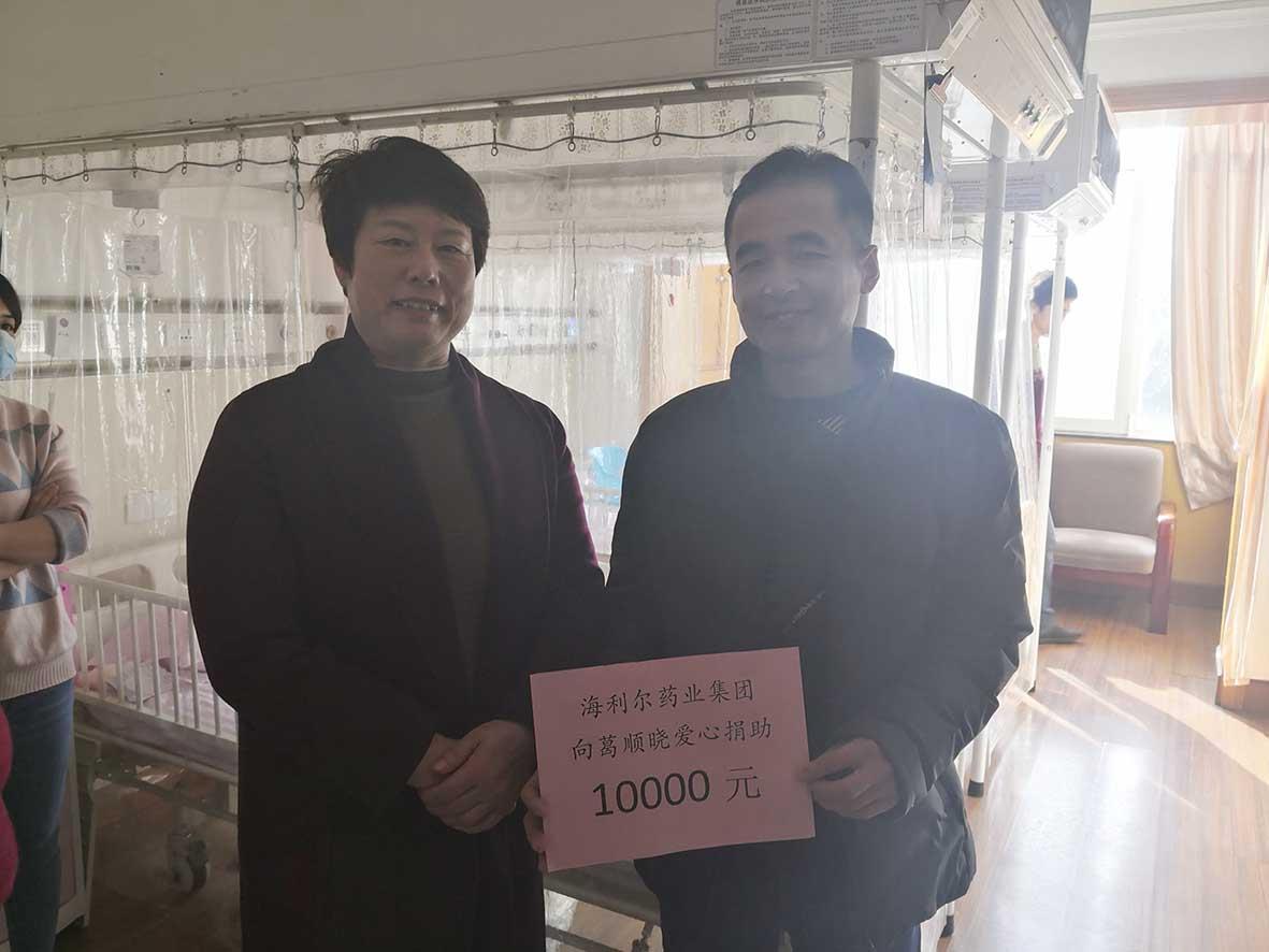 暖心！集團(tuán)領(lǐng)導(dǎo)慰問困難職工并捐助1萬元