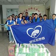 浪花志愿者走進(jìn)社會福利院 開展獻(xiàn)愛心活動