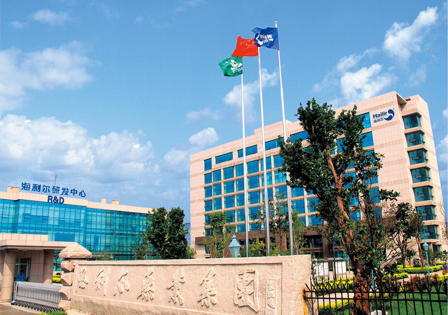 海利爾被納入標普道瓊斯指數(shù)