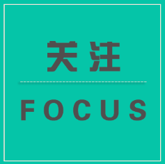 喜訊 ！多項(xiàng)榜單發(fā)布，海利爾藥業(yè)集團(tuán)榜上有名