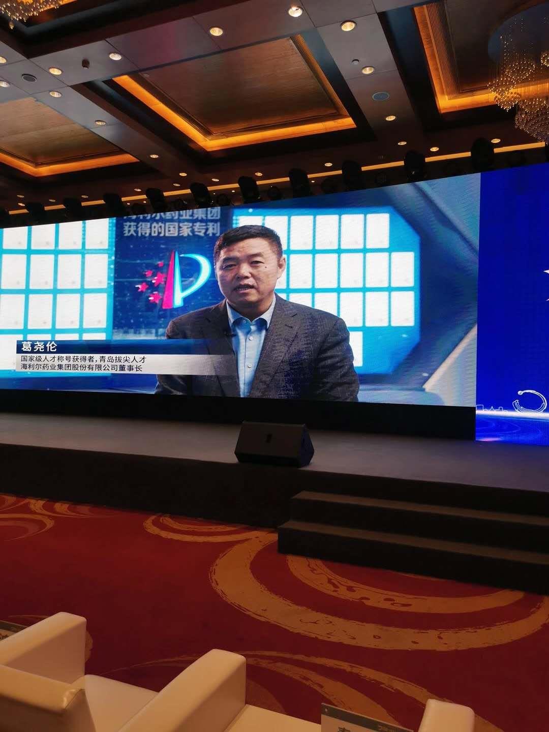 海利爾藥業(yè)集團(tuán)董事長葛堯倫榮膺“城陽區(qū)產(chǎn)業(yè)發(fā)展領(lǐng)軍人才”稱號(hào)