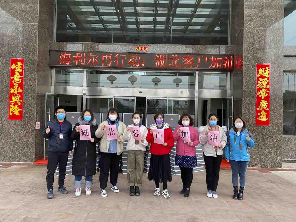 抗疫情 保春耕 海利爾人再行動！