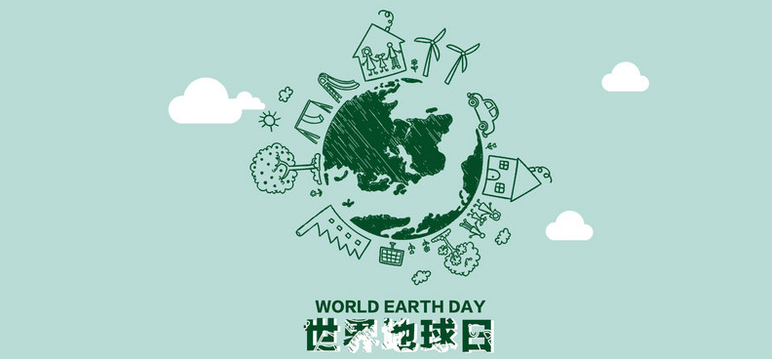 集團(tuán)組織4.22迎地球日戶外環(huán)保公益行活動