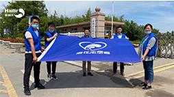 “微公益 大愛心”—海利爾浪花志愿者代表走進(jìn)萊西店埠開展扶農(nóng)助學(xué)公益活動