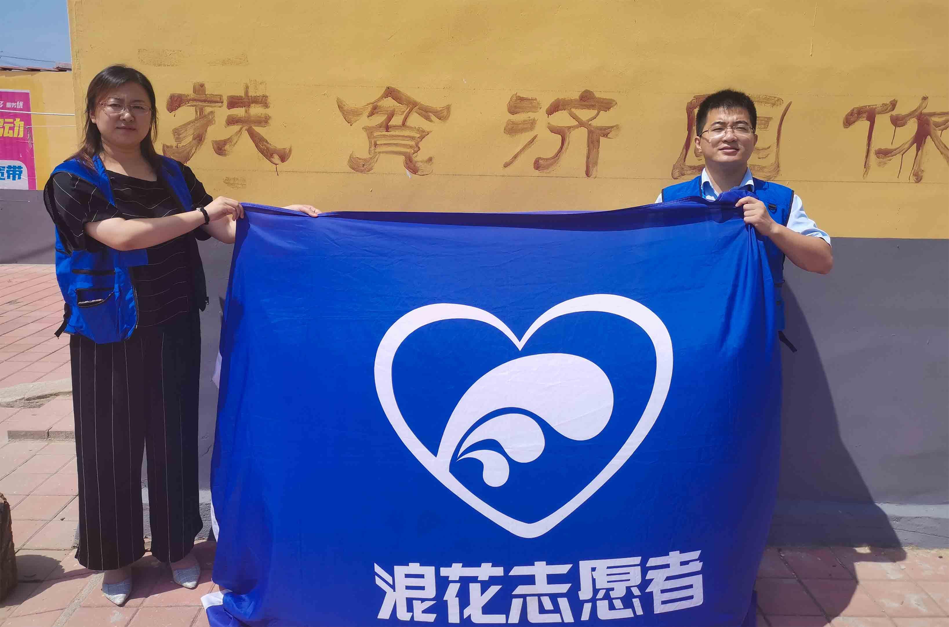 “關(guān)愛農(nóng)村女童 呵護(hù)幼苗成長(zhǎng)” 