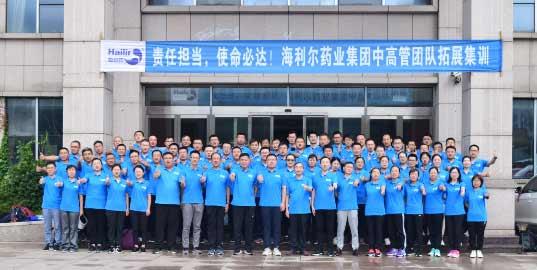 集訓(xùn) | 責(zé)任擔(dān)當(dāng)，使命必達(dá)