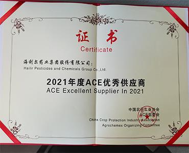 集團(tuán)總裁葛家成受邀參加ACE、Agro Tech 會(huì)議 公司獲評(píng)行業(yè)信用評(píng)價(jià)A級(jí)以上企業(yè)及2021年度ACE優(yōu)秀供應(yīng)商