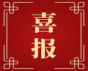 喜報(bào)！海利爾入選2021山東省醫(yī)藥制造行業(yè)品牌價(jià)值榜單第十名！