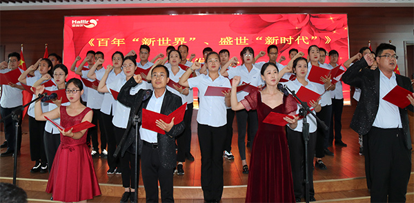 永遠(yuǎn)跟黨走，奮進(jìn)新征程 ——集團(tuán)慶祝建黨101周年朗誦比賽圓滿(mǎn)落幕