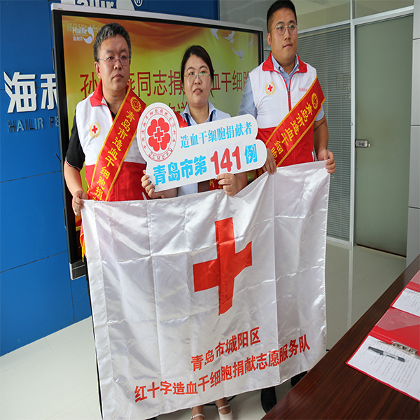 祝賀！研發(fā)中心孫海燕被授予“城陽(yáng)區(qū)見(jiàn)義勇為積極分子”榮譽(yù)稱號(hào)