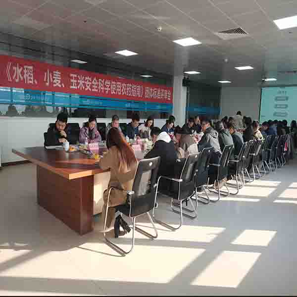 水稻、小麥、玉米｜《安全科學(xué)使用農(nóng)藥指南》團(tuán)體標(biāo)準(zhǔn)順利通過評審！