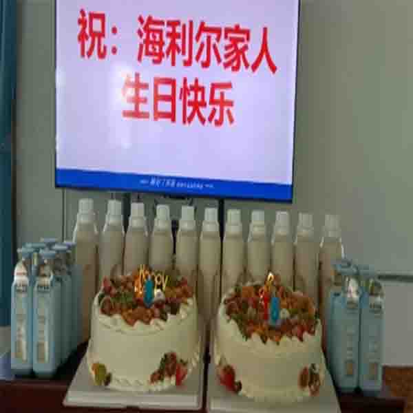 闔家共慶 傳遞幸?！鄭u海利爾連線慶生會溫情落地