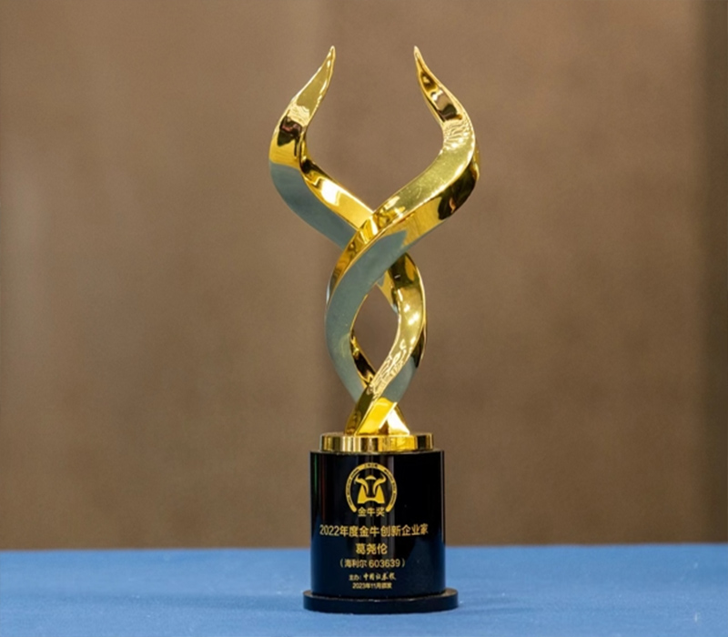 祝賀！葛堯倫董事長榮獲金牛創(chuàng)新企業(yè)家獎