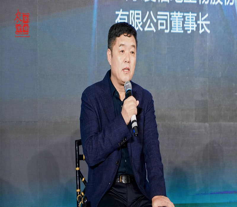 名譽(yù)董事長參加D26中國農(nóng)化行業(yè)年度領(lǐng)袖峰會